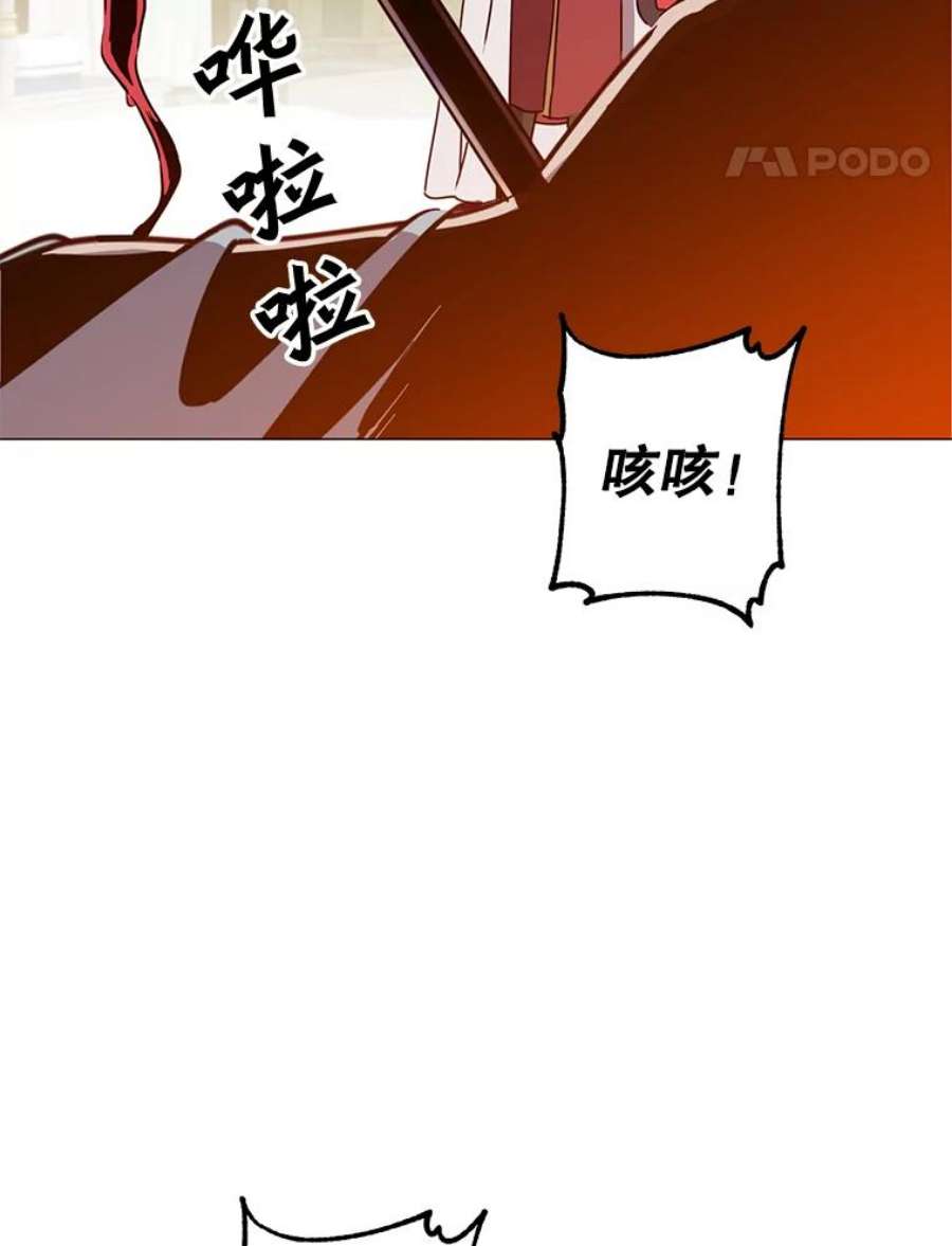 顶级英雄归来61.熔化加速病毒
