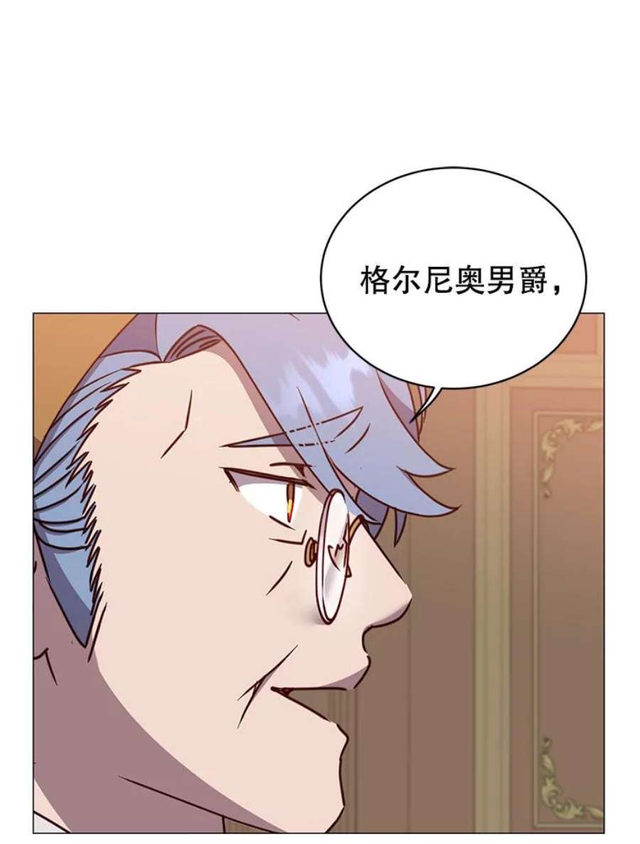 顶级英雄归来62.进入中央疾病管理团