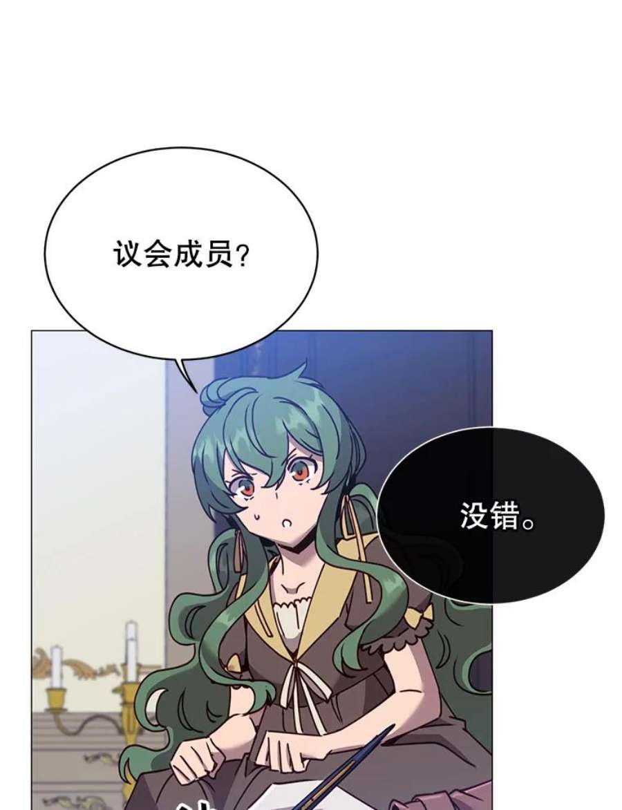 顶级英雄归来62.进入中央疾病管理团