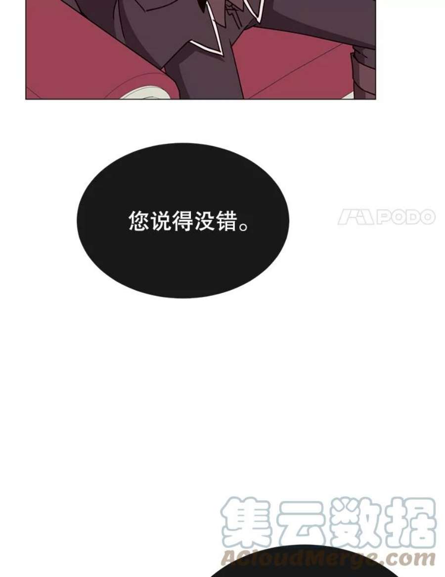 顶级英雄归来62.进入中央疾病管理团