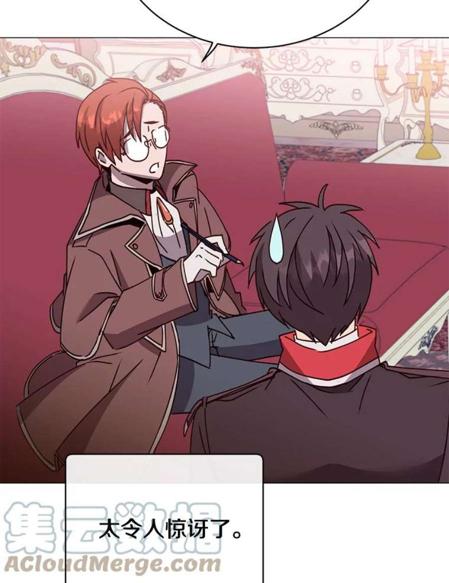 顶级英雄归来62.进入中央疾病管理团