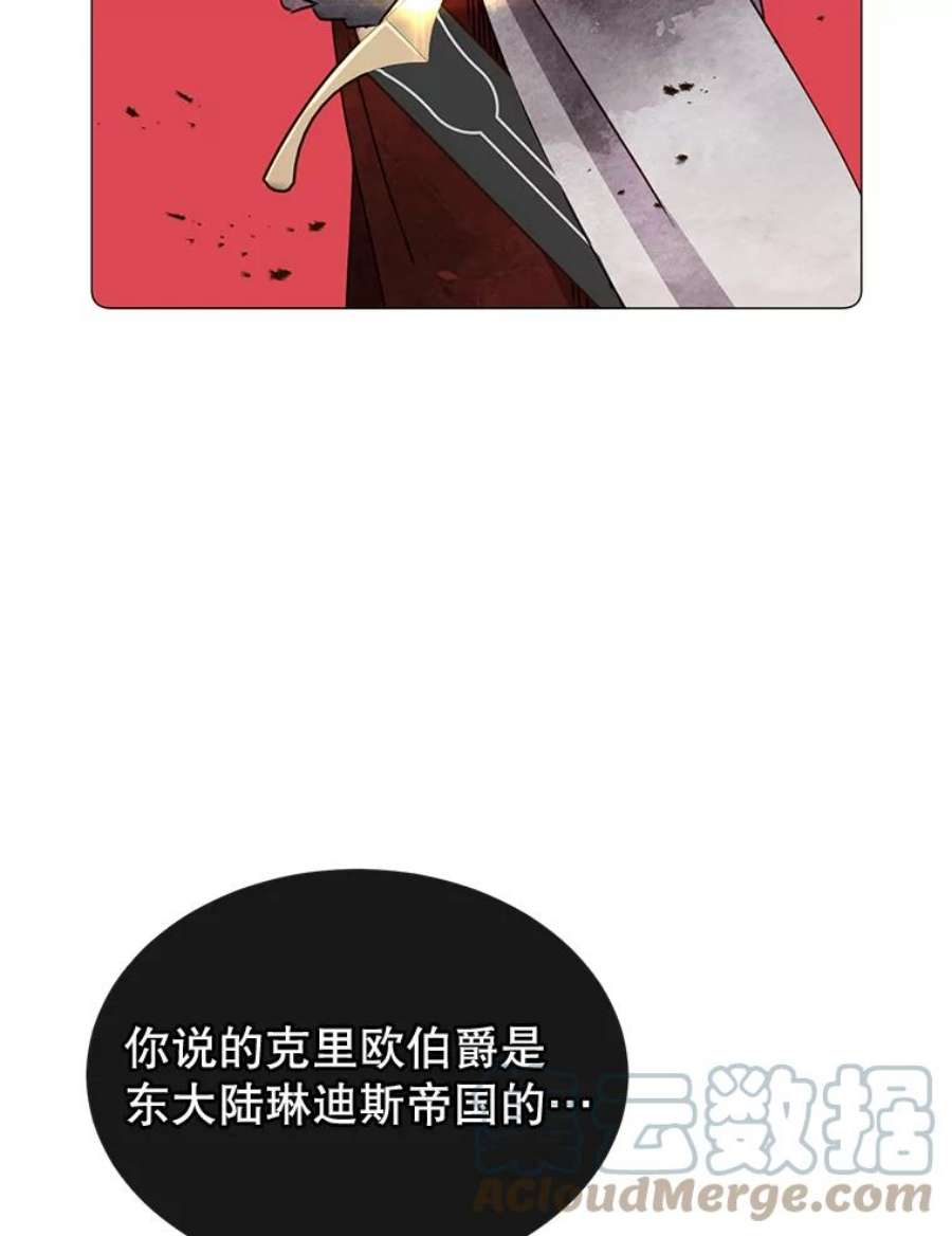 顶级英雄归来62.进入中央疾病管理团