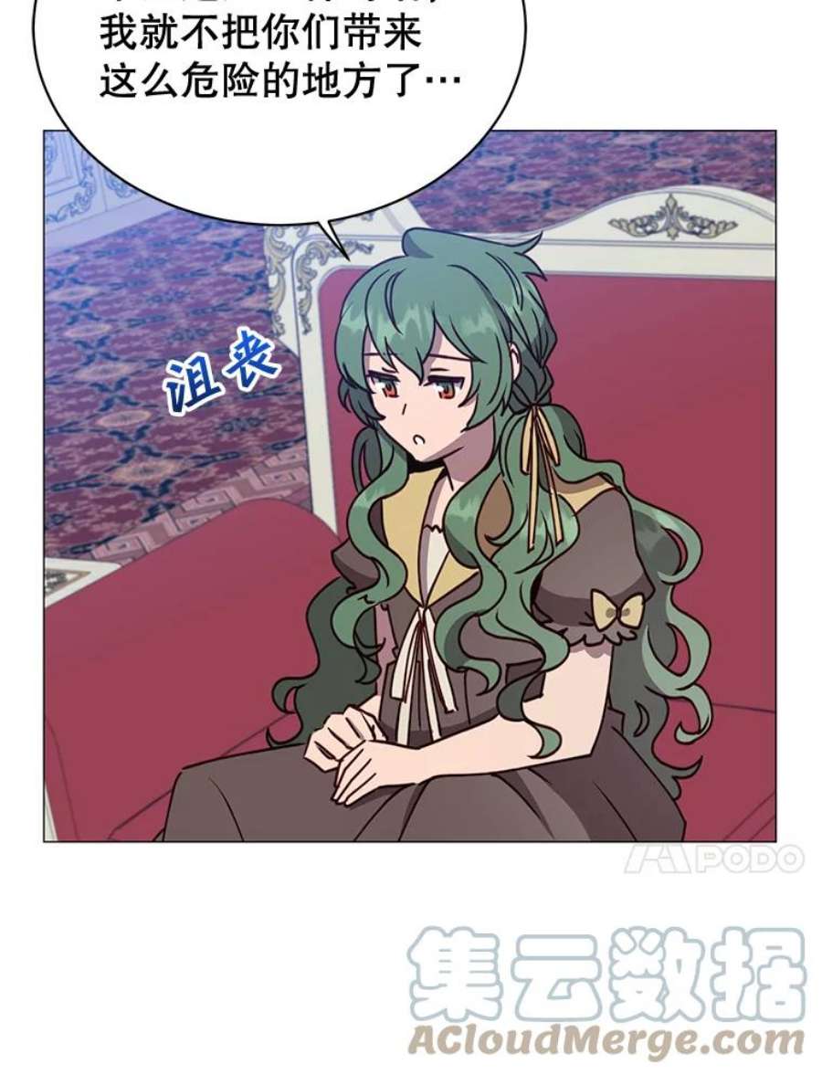 顶级英雄归来62.进入中央疾病管理团