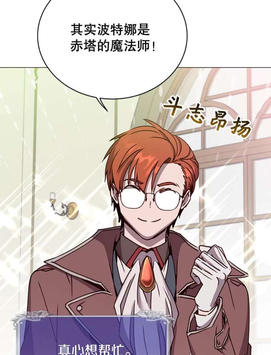 顶级英雄归来62.进入中央疾病管理团