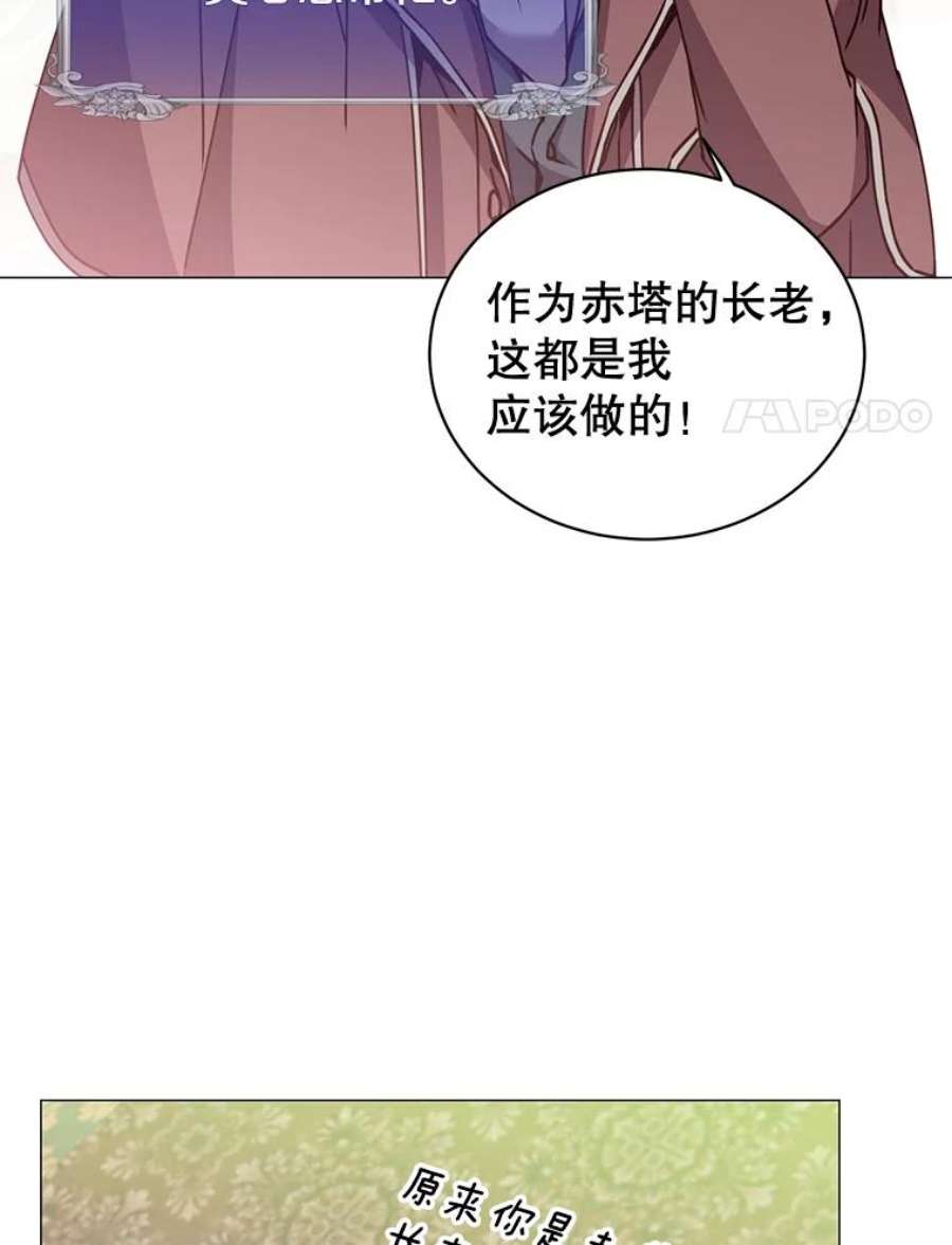 顶级英雄归来62.进入中央疾病管理团