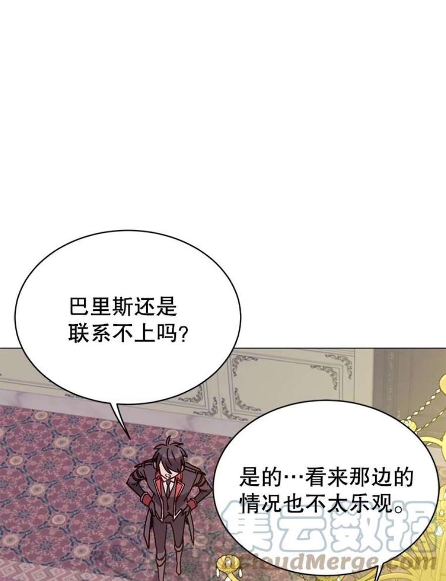 顶级英雄归来62.进入中央疾病管理团