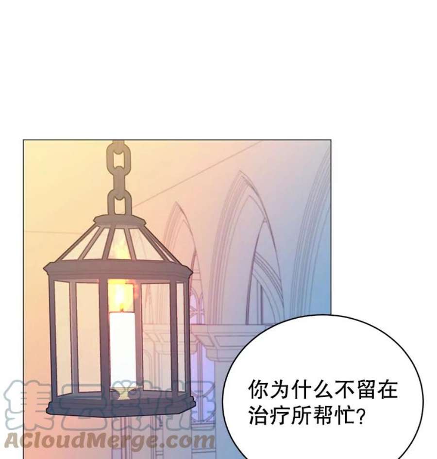 顶级英雄归来62.进入中央疾病管理团