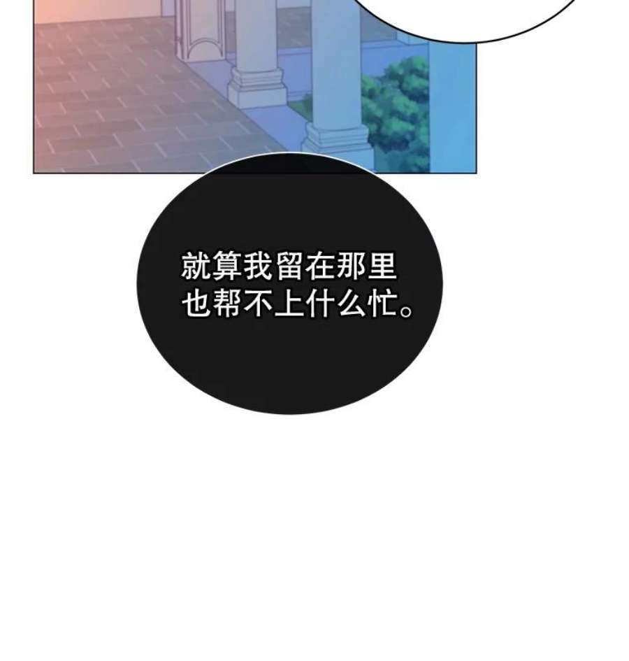 顶级英雄归来62.进入中央疾病管理团