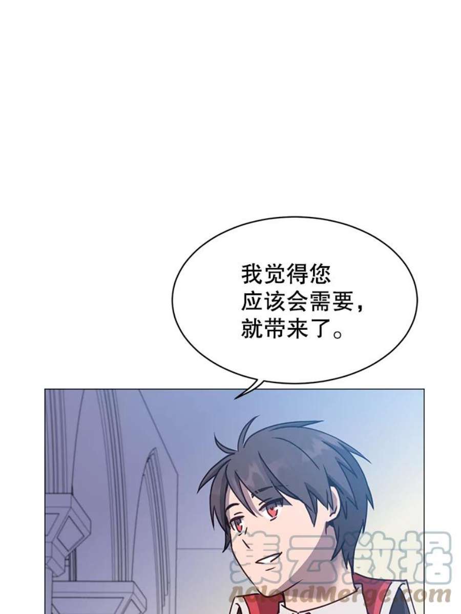 顶级英雄归来62.进入中央疾病管理团