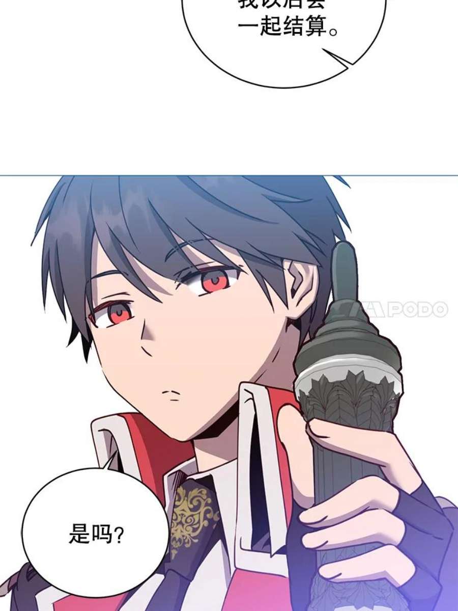 顶级英雄归来62.进入中央疾病管理团