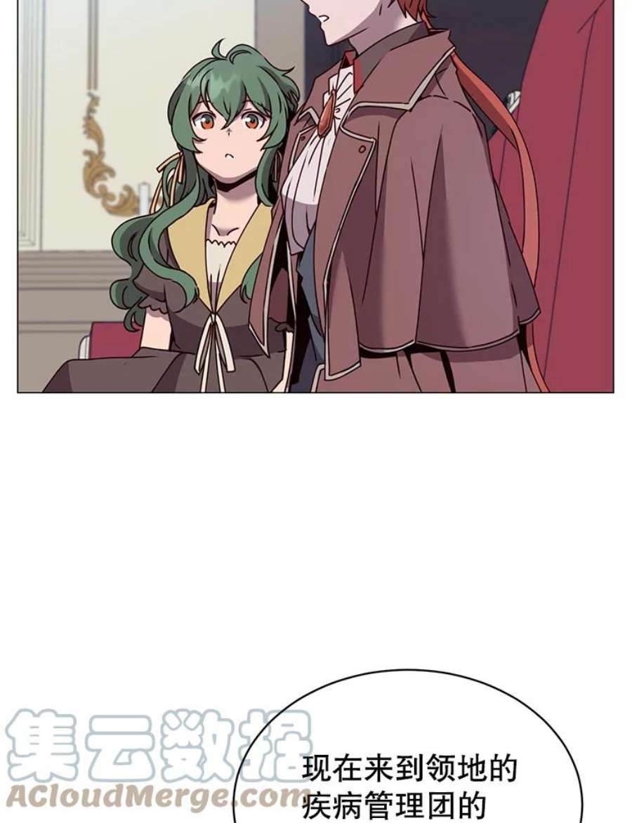 顶级英雄归来62.进入中央疾病管理团