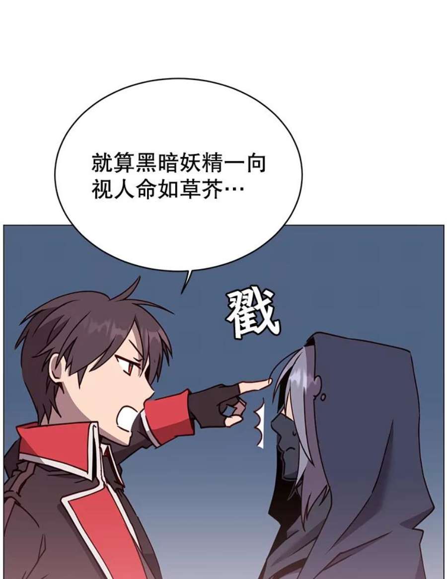 顶级英雄归来62.进入中央疾病管理团