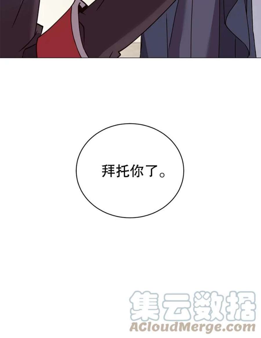 顶级英雄归来62.进入中央疾病管理团