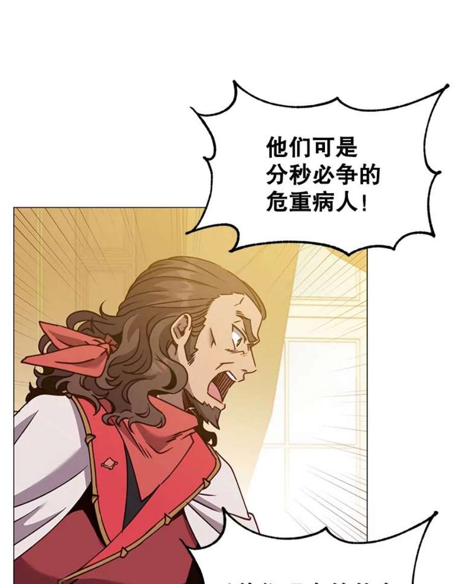 顶级英雄归来62.进入中央疾病管理团