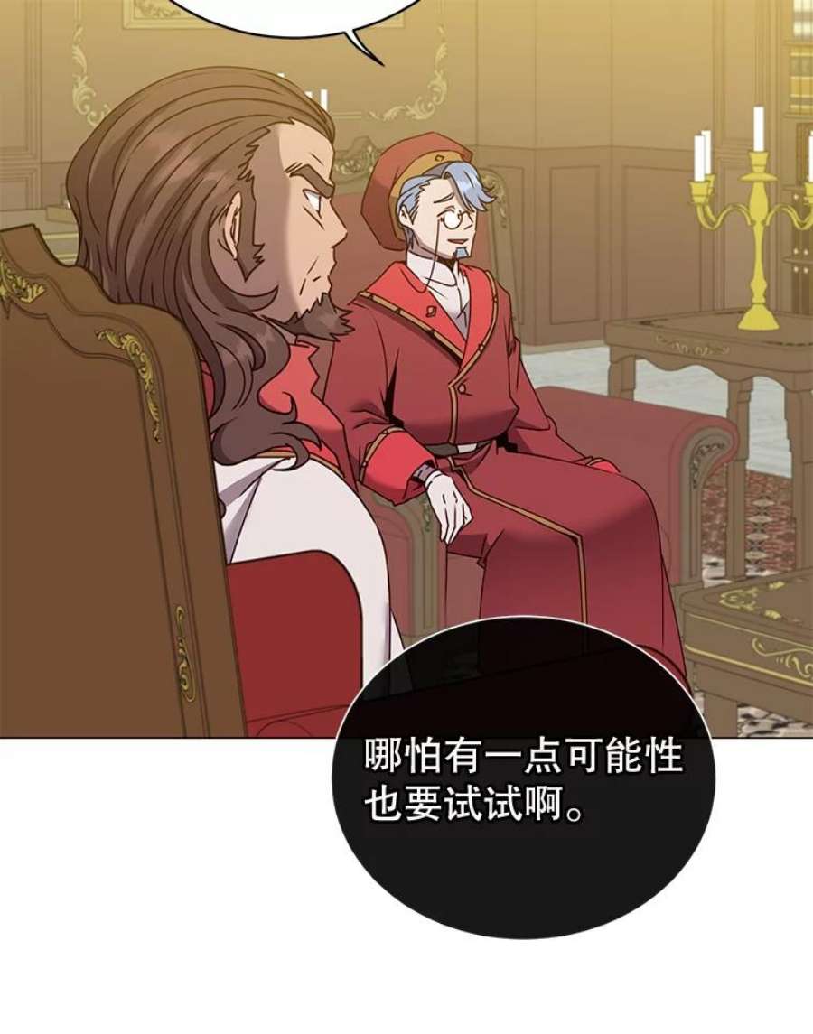 顶级英雄归来62.进入中央疾病管理团