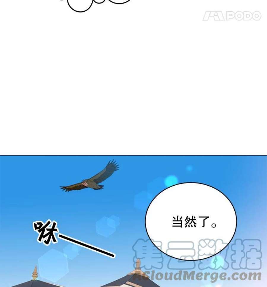 顶级英雄归来63.治愈熔化加速病毒