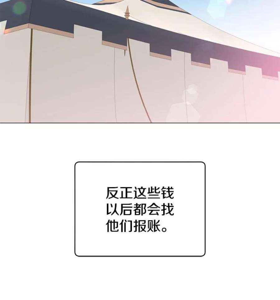 顶级英雄归来63.治愈熔化加速病毒