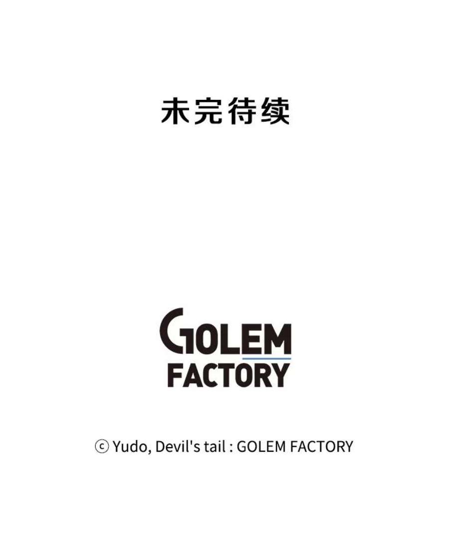 顶级英雄归来63.治愈熔化加速病毒