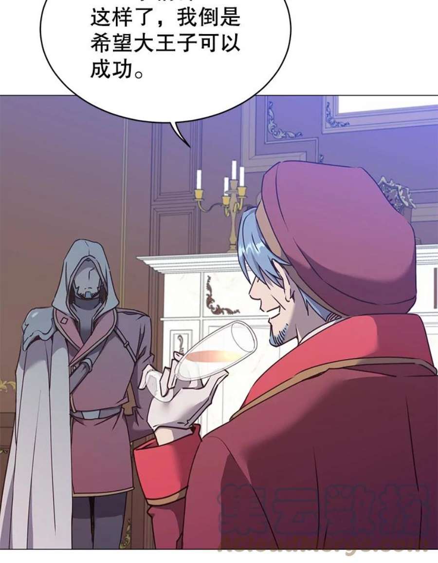 顶级英雄归来63.治愈熔化加速病毒