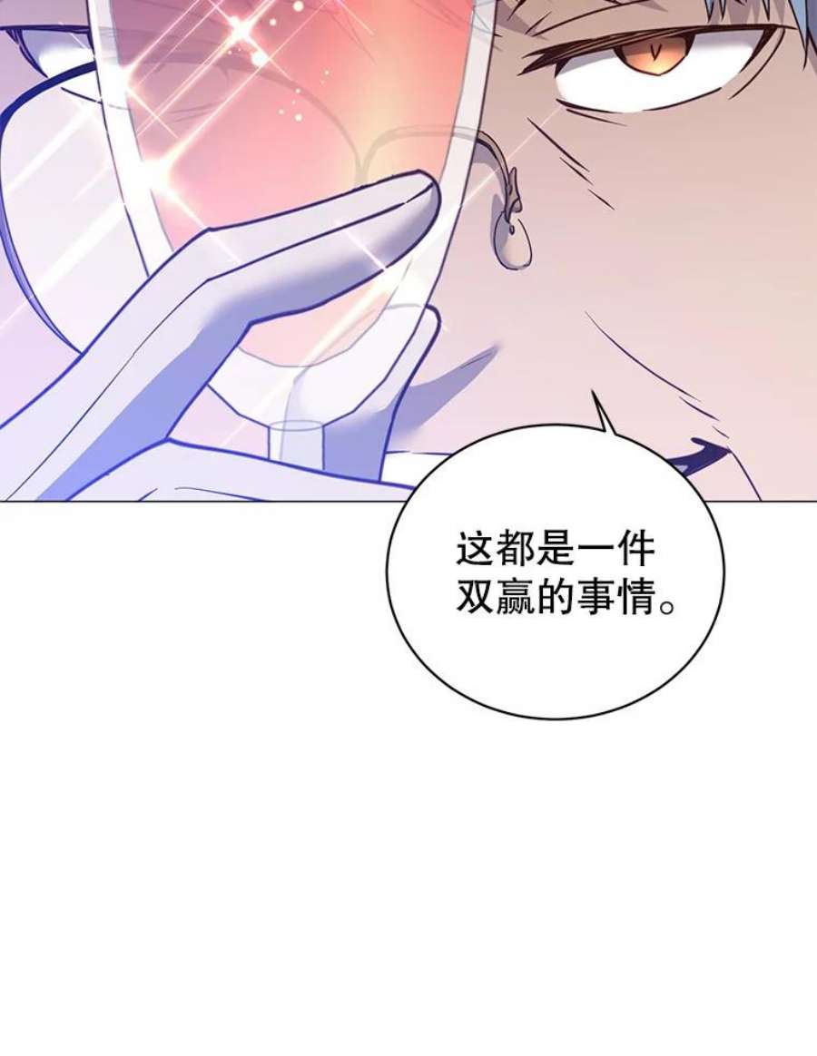 顶级英雄归来63.治愈熔化加速病毒