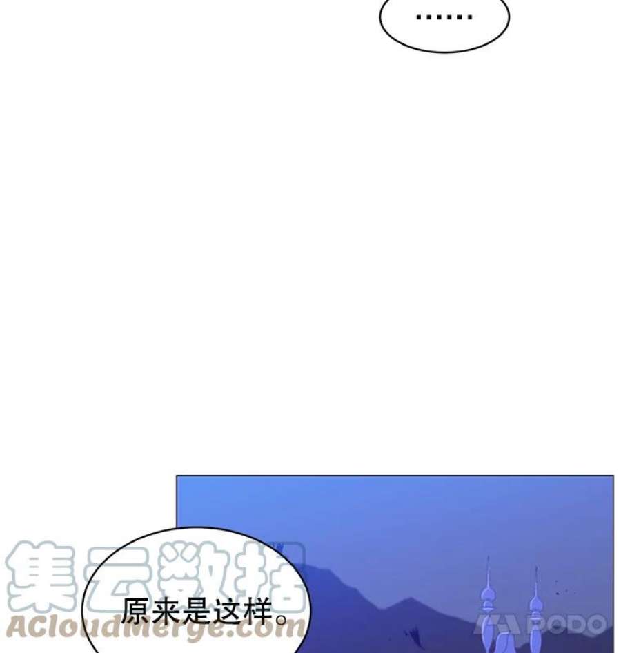 顶级英雄归来63.治愈熔化加速病毒