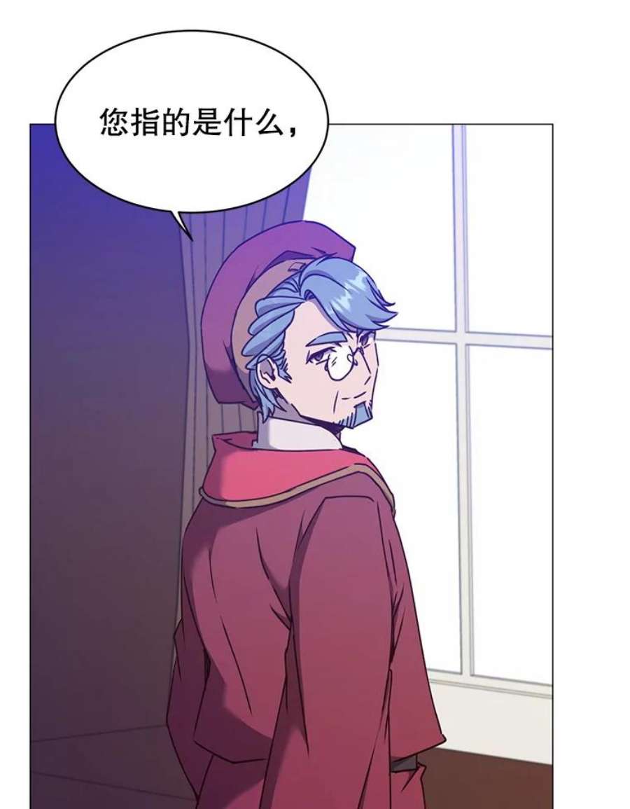 顶级英雄归来63.治愈熔化加速病毒