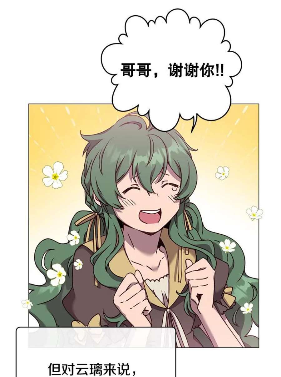 顶级英雄归来63.治愈熔化加速病毒