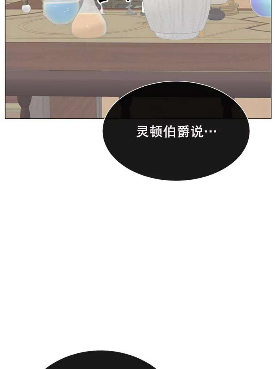 顶级英雄归来63.治愈熔化加速病毒