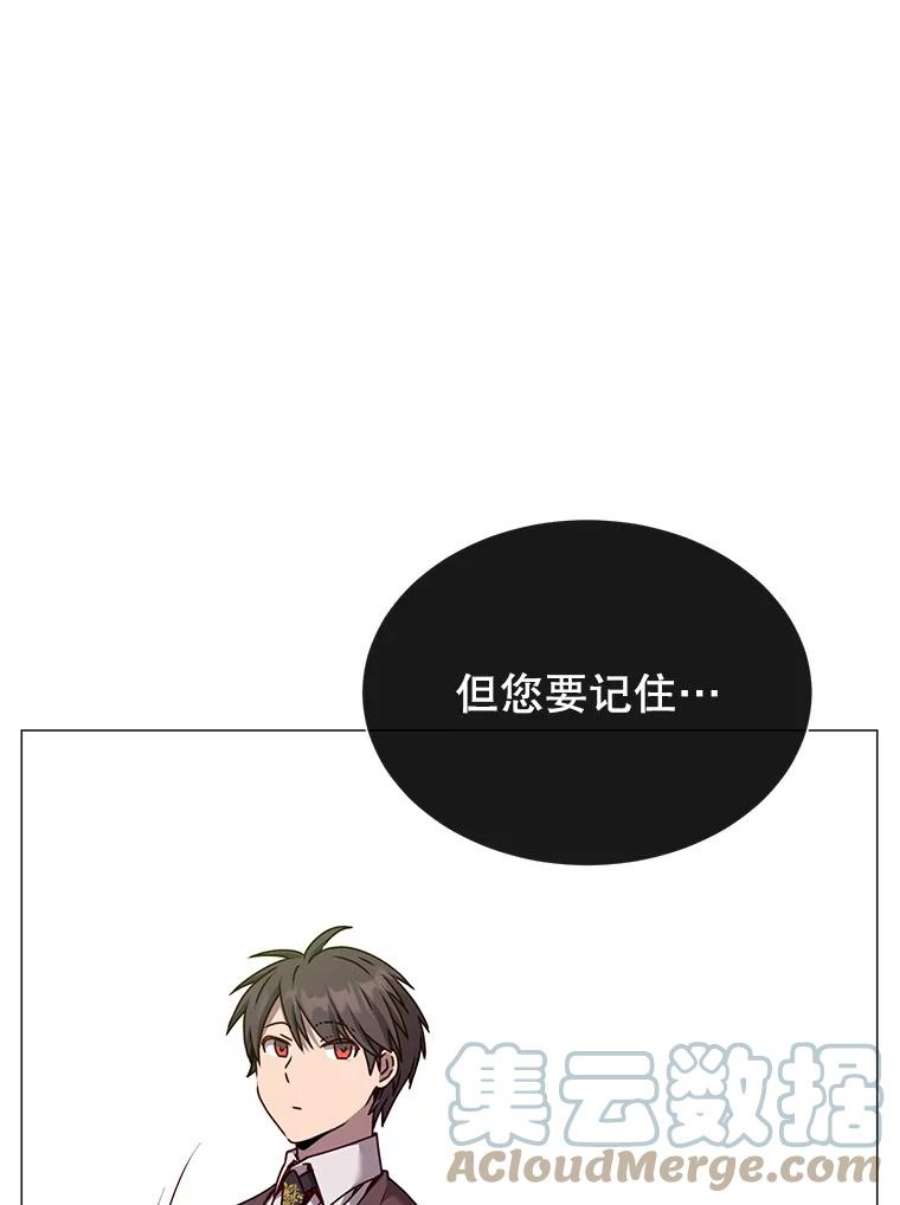 顶级英雄归来63.治愈熔化加速病毒