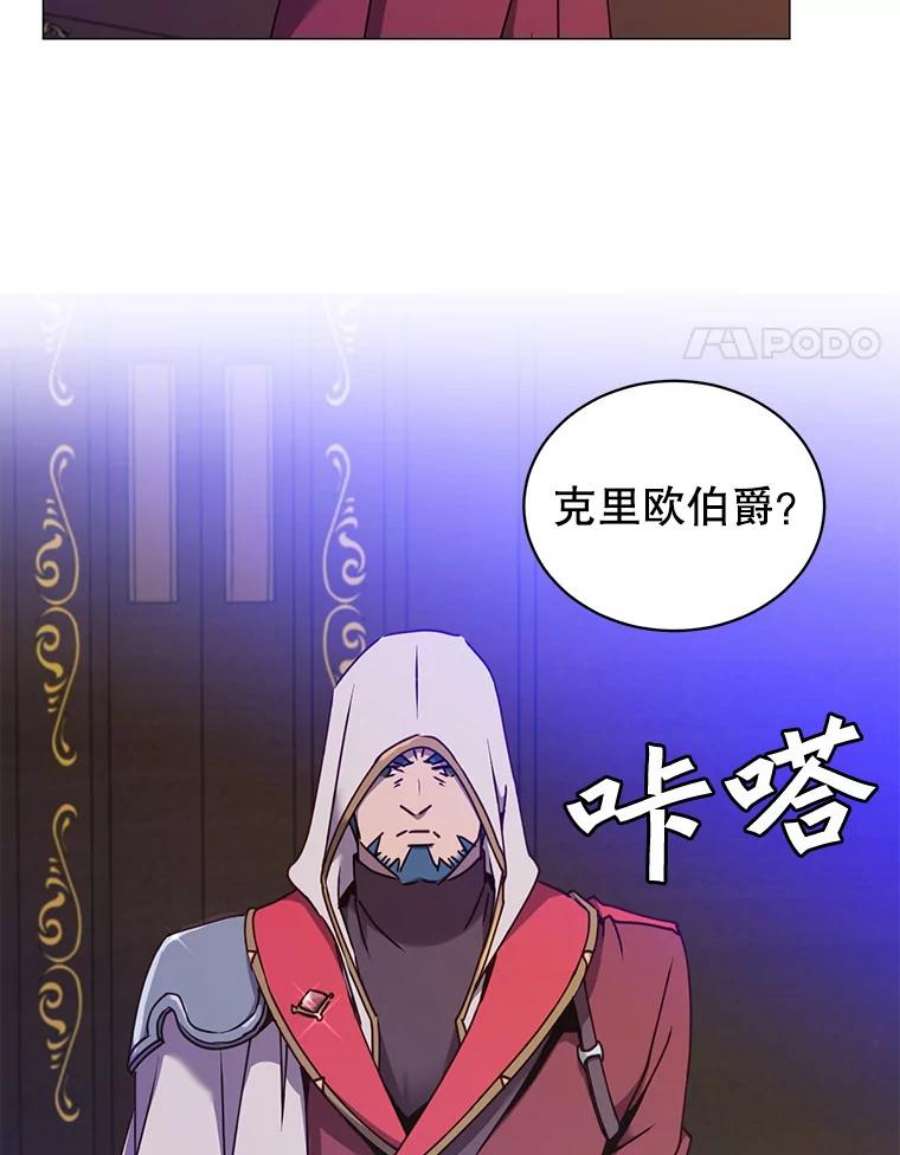 顶级英雄归来63.治愈熔化加速病毒