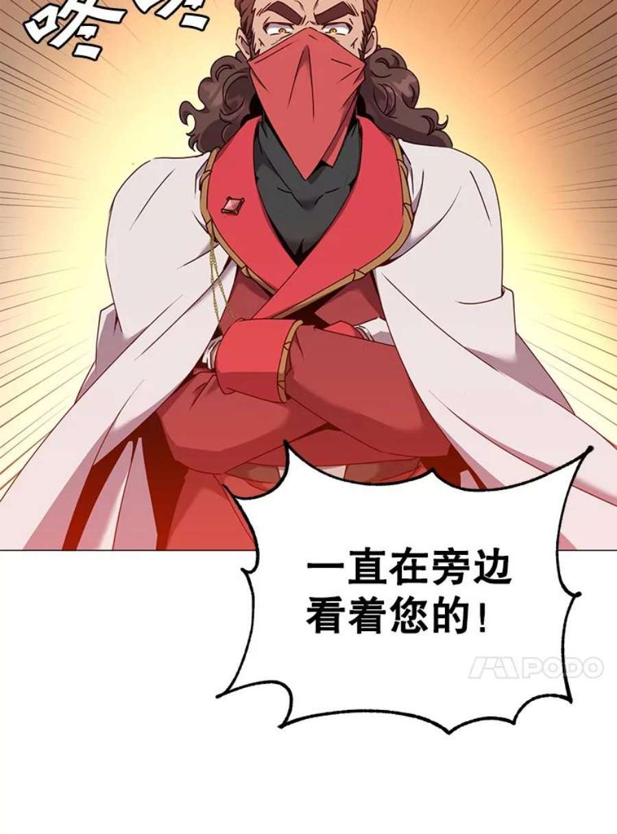 顶级英雄归来63.治愈熔化加速病毒