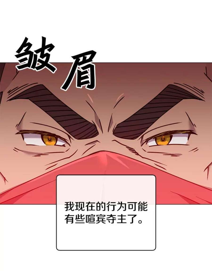 顶级英雄归来63.治愈熔化加速病毒