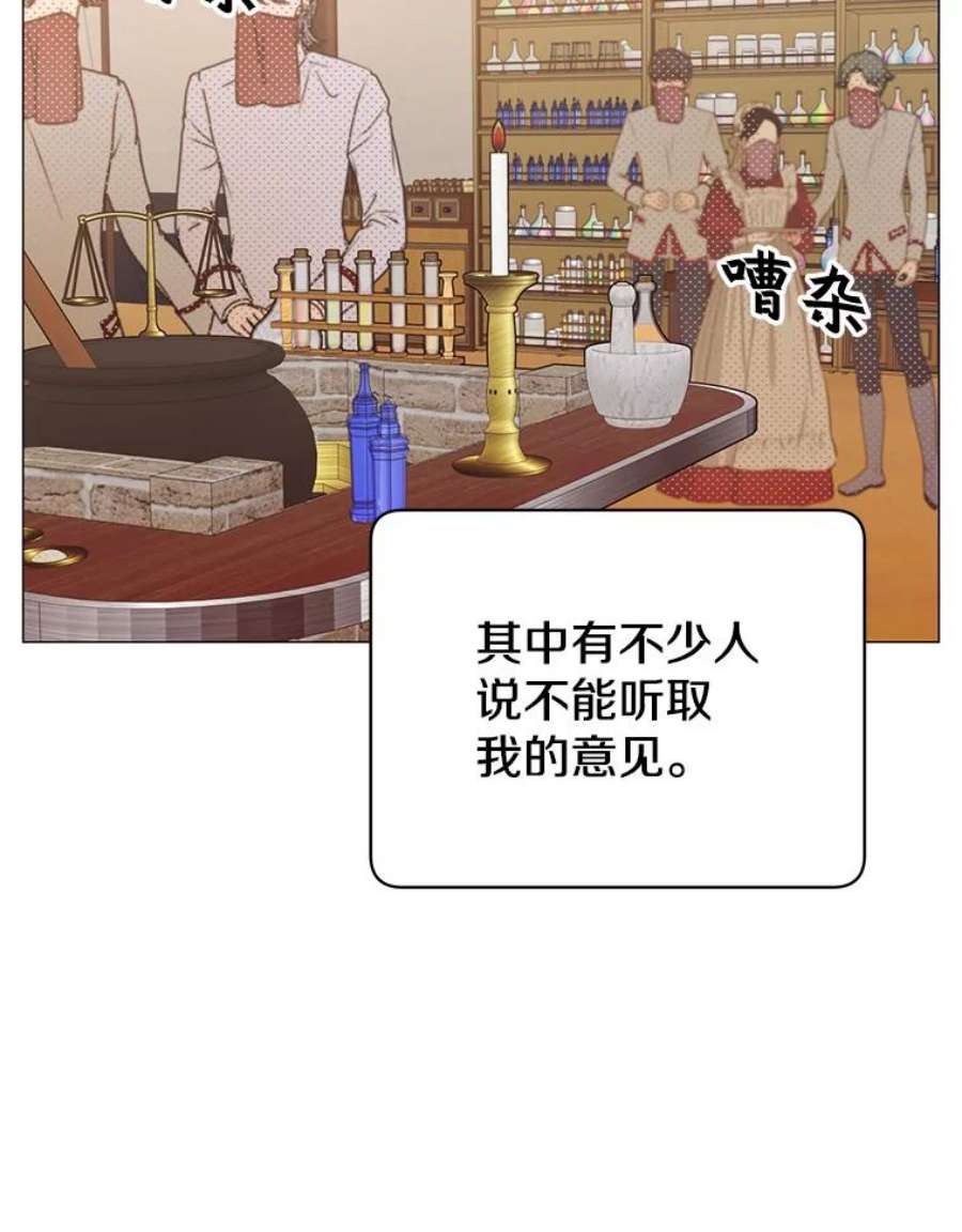 顶级英雄归来63.治愈熔化加速病毒