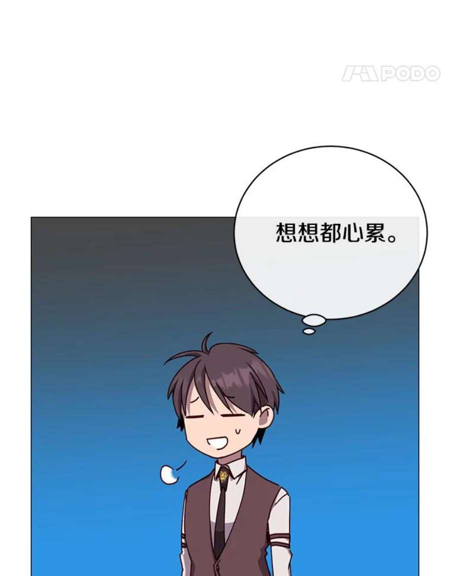 顶级英雄归来63.治愈熔化加速病毒