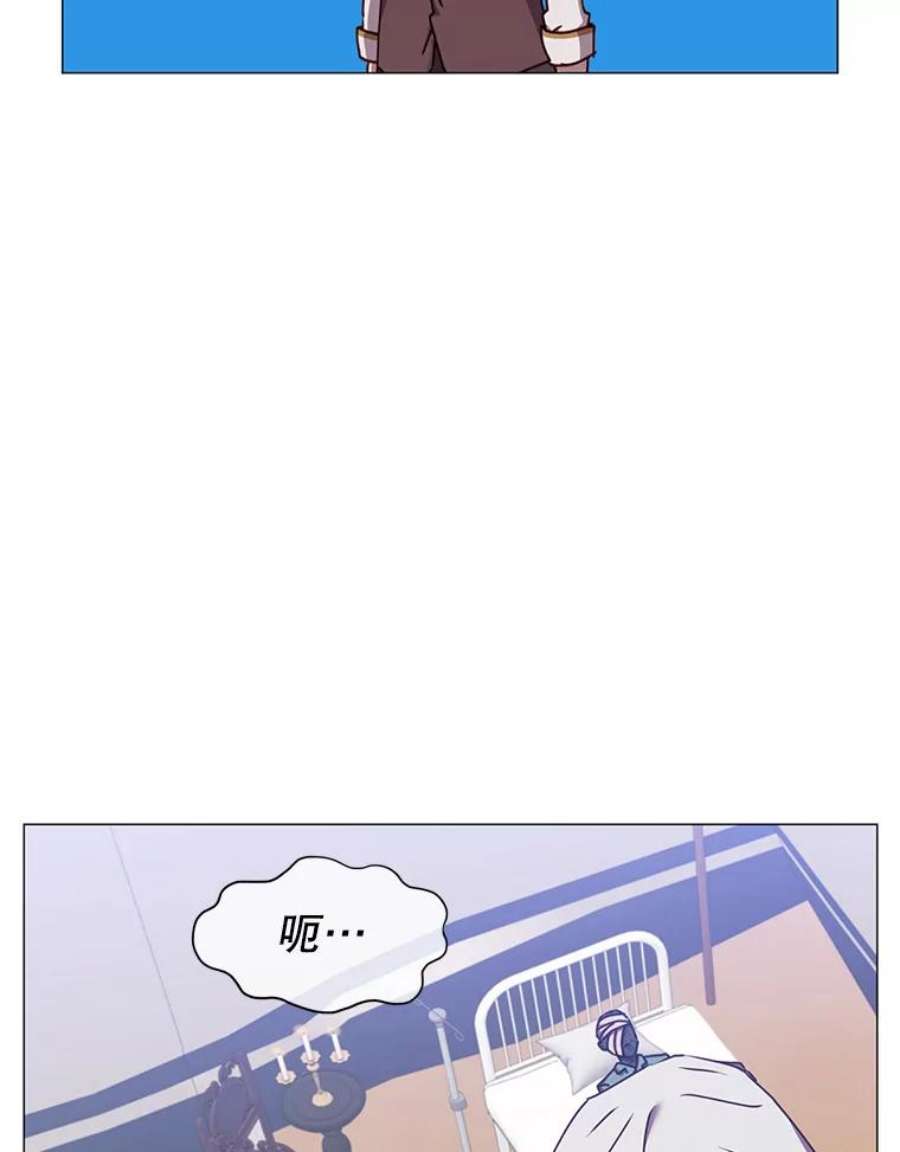 顶级英雄归来63.治愈熔化加速病毒