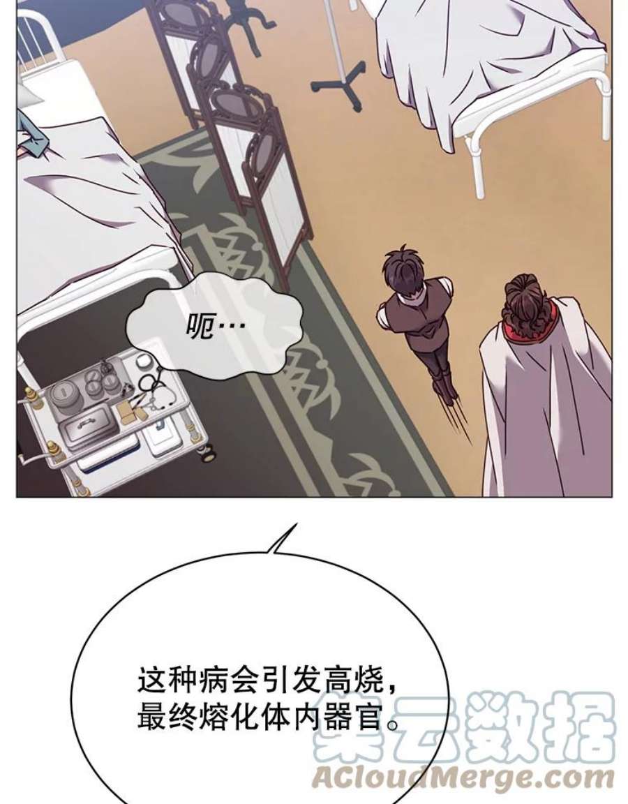 顶级英雄归来63.治愈熔化加速病毒