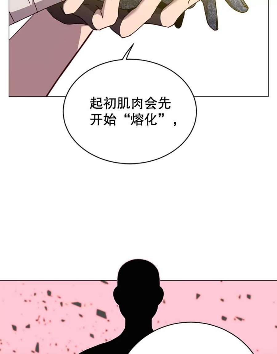 顶级英雄归来63.治愈熔化加速病毒