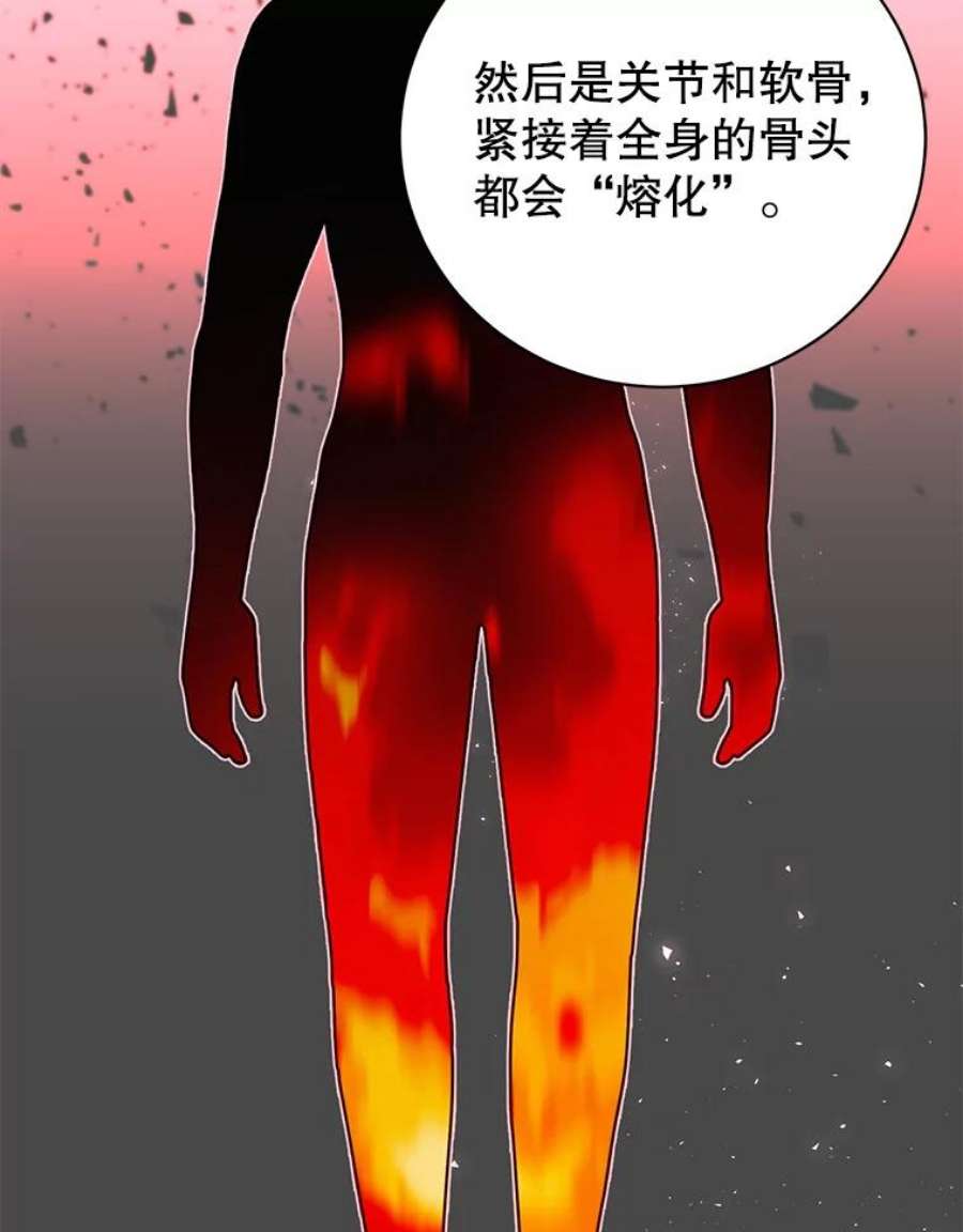 顶级英雄归来63.治愈熔化加速病毒