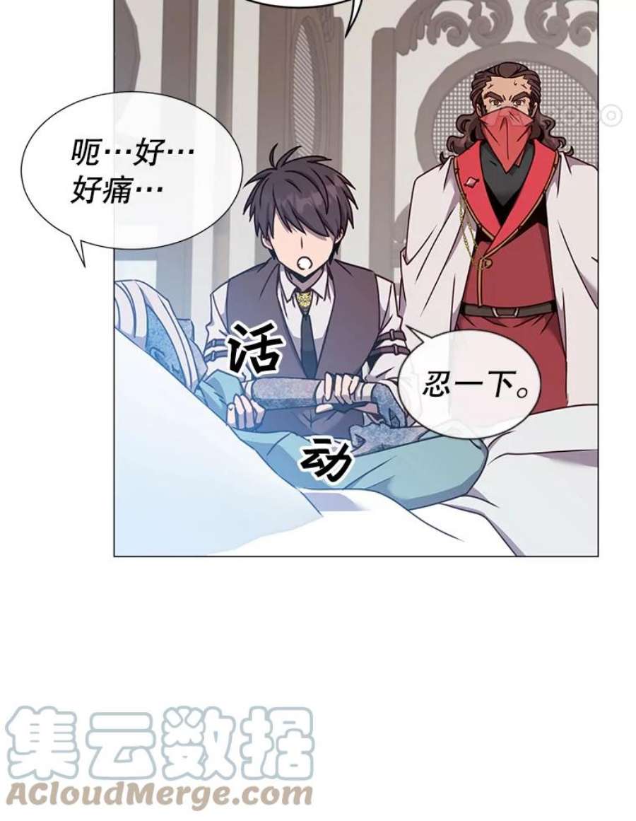 顶级英雄归来63.治愈熔化加速病毒