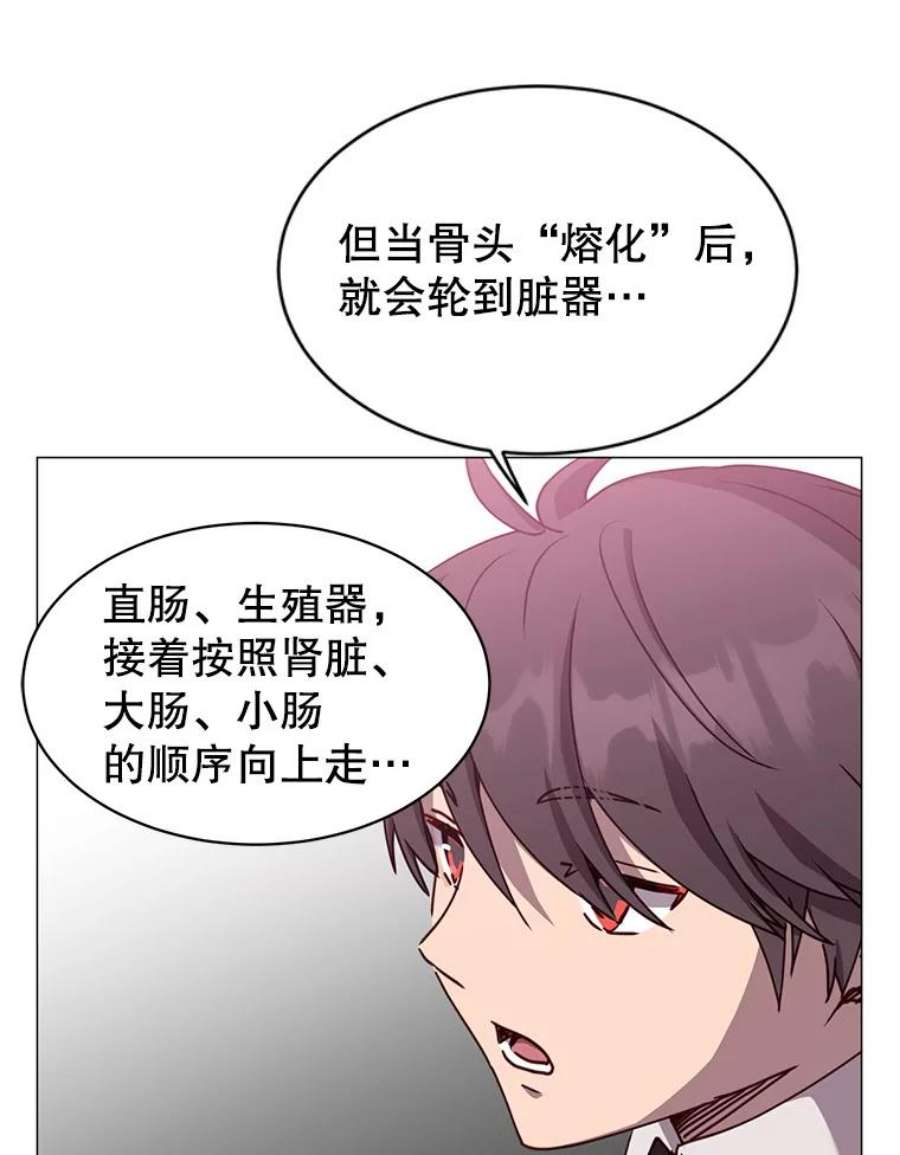 顶级英雄归来63.治愈熔化加速病毒