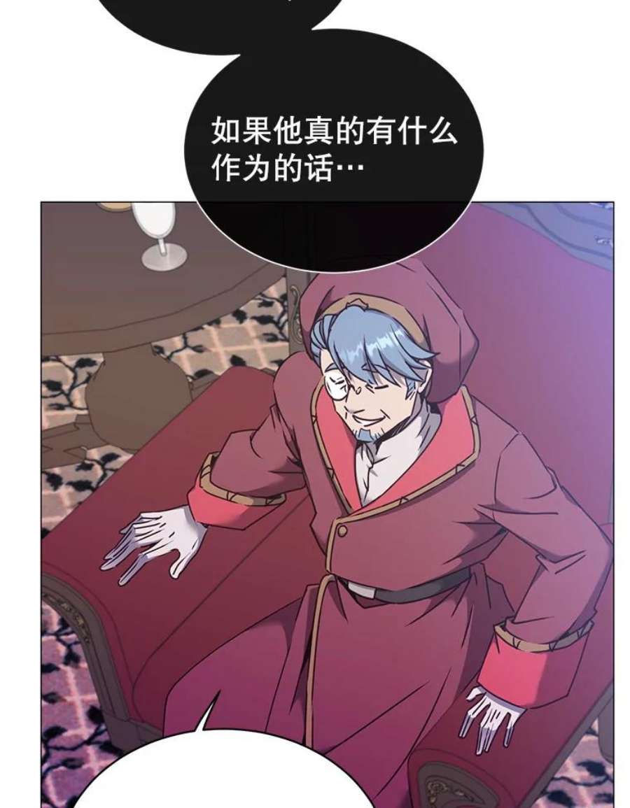 顶级英雄归来63.治愈熔化加速病毒