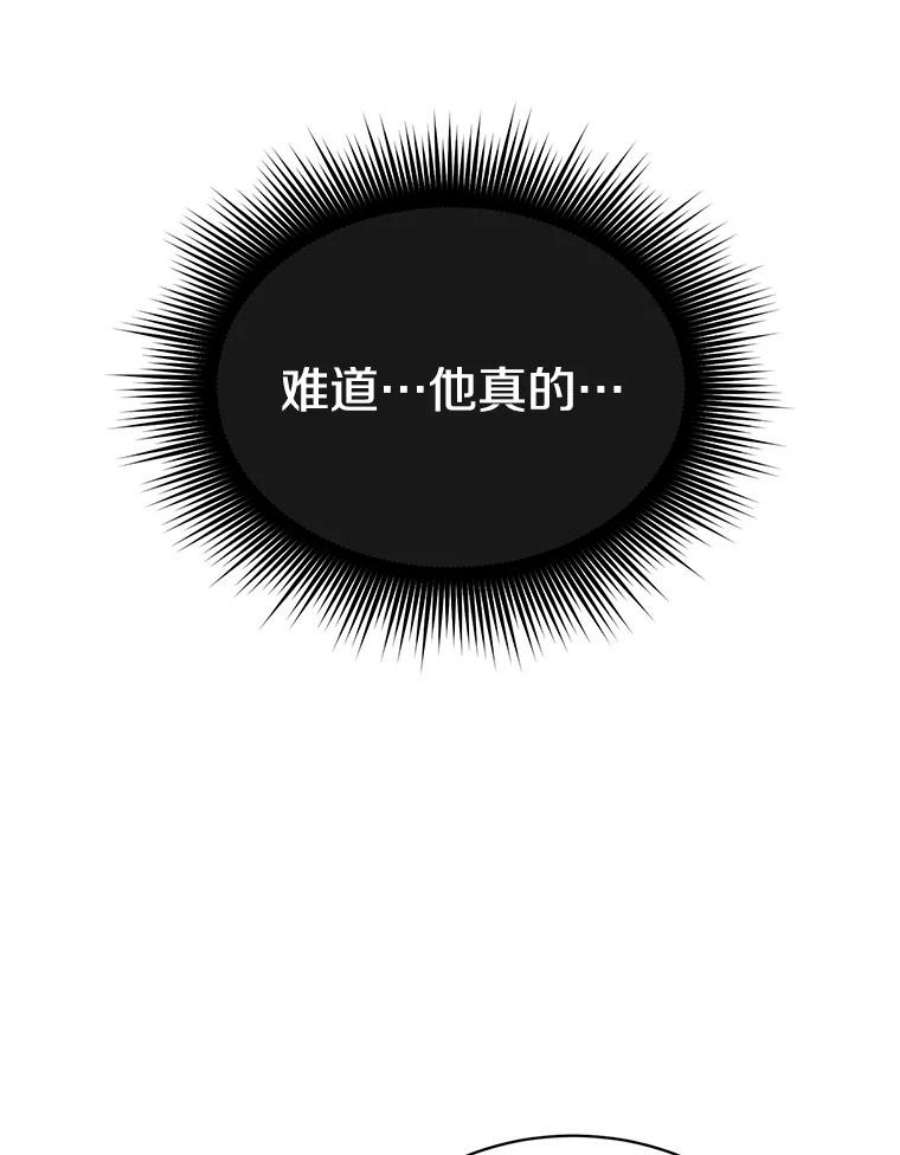 顶级英雄归来63.治愈熔化加速病毒