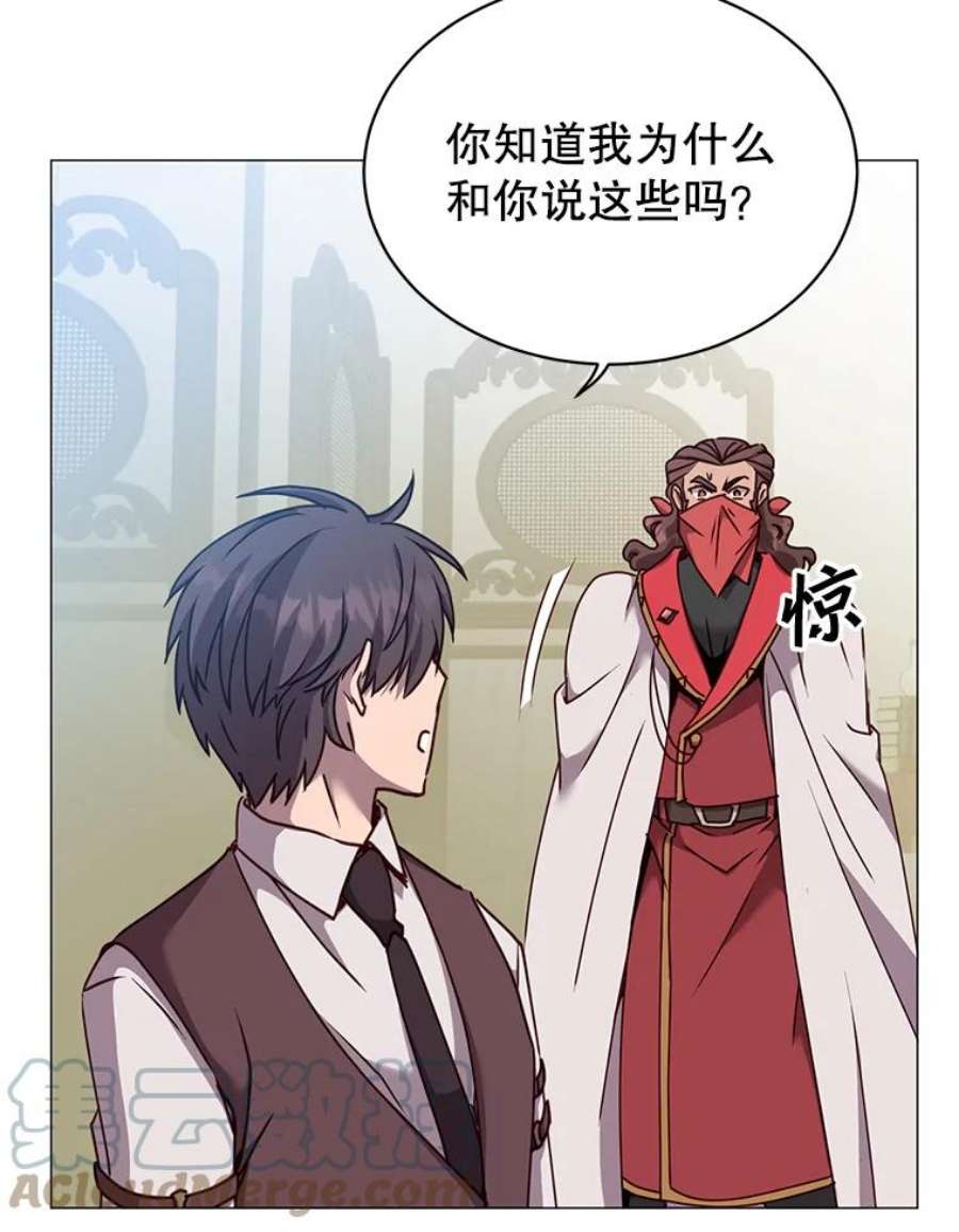 顶级英雄归来63.治愈熔化加速病毒