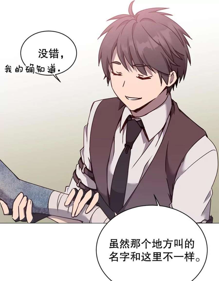 顶级英雄归来63.治愈熔化加速病毒