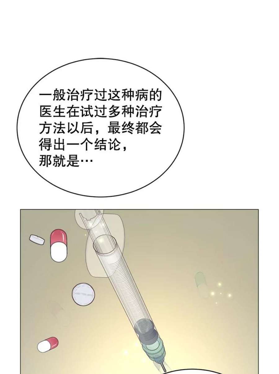 顶级英雄归来63.治愈熔化加速病毒