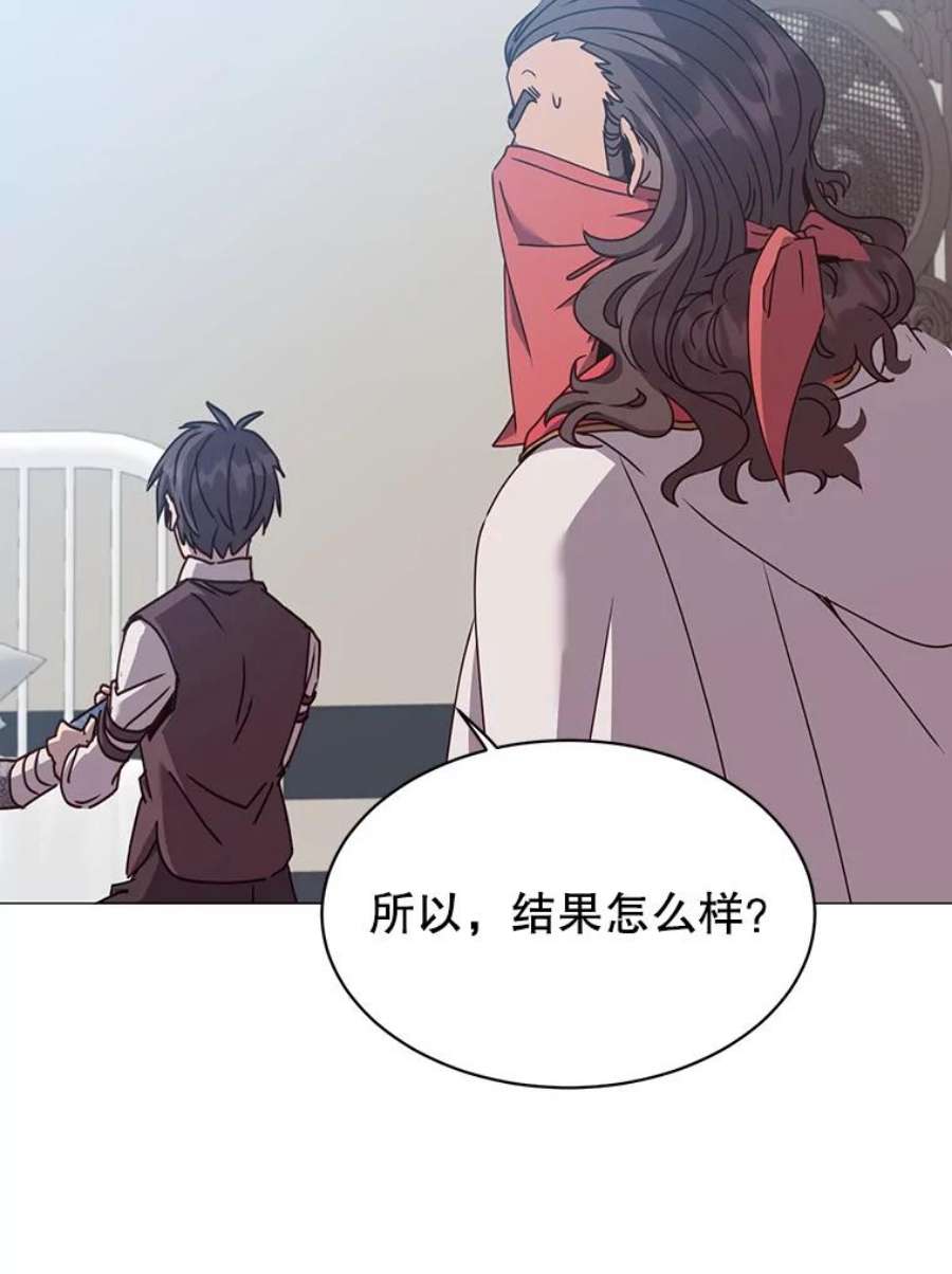 顶级英雄归来63.治愈熔化加速病毒