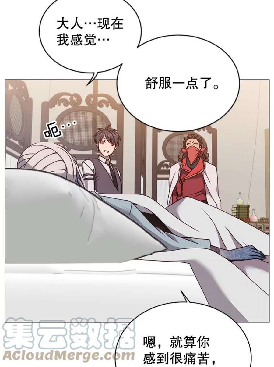 顶级英雄归来63.治愈熔化加速病毒