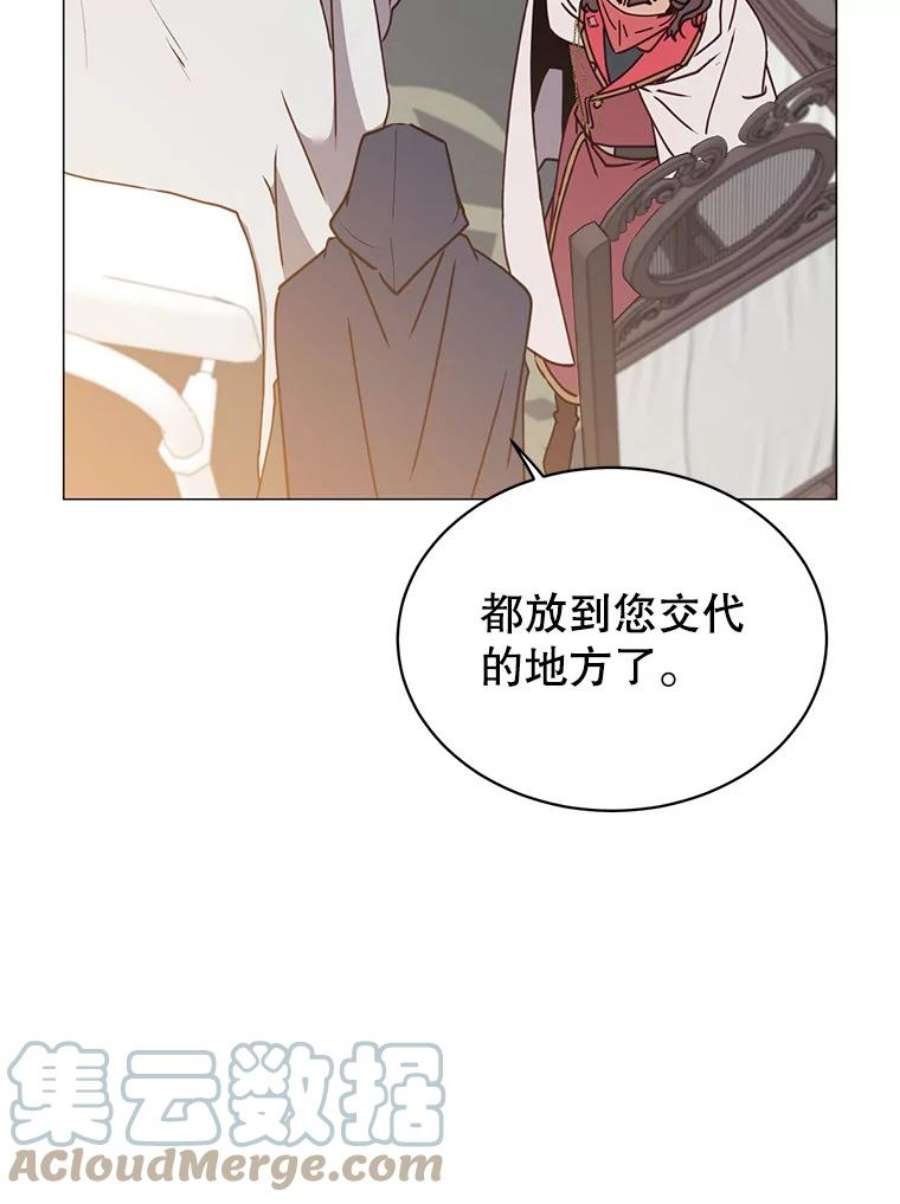 顶级英雄归来63.治愈熔化加速病毒