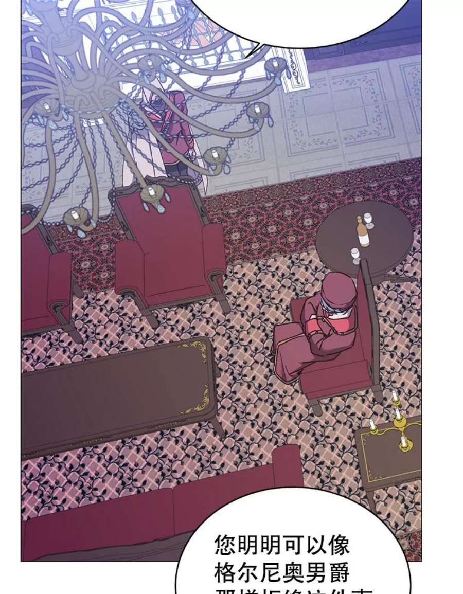 顶级英雄归来63.治愈熔化加速病毒