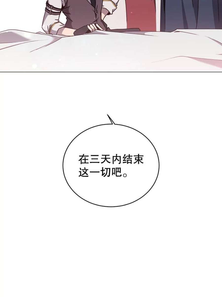 顶级英雄归来63.治愈熔化加速病毒